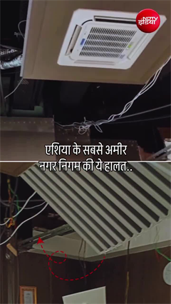 मुंबई में BMC ऑफिस की छत गिरी, 6 महीने पुरानी इमारत पर उठे सवाल