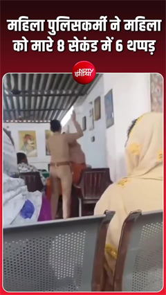 वाराणसी थाने में महिला फरियादी की पिटाई, वायरल VIDEO के बाद दारोगा सस्पेंड