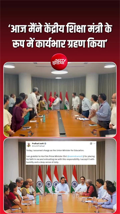 प्रह्लाद जोशी ने शिक्षा मंत्री के रूप में कार्यभार संभाला