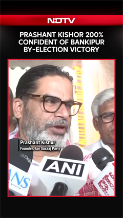 Prashant Kishor | Jan Suraaj Chief Prashant Kishor 200% Confident Of Victory in Bankipur By-Election