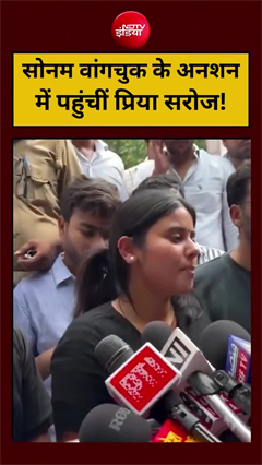 सोनम वांगचुक के अनशन में पहुंचीं प्रिया सरोज