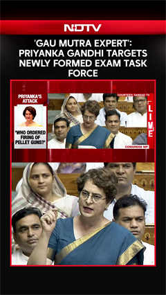 Anti-Paper Leak Bill | 'Gau Mutra Expert': Priyanka Gandhi Targets Newly Formed Exam Task Force