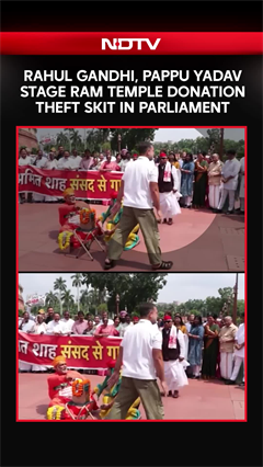 Rahul Gandhi Takes Part In Pappu Yadav's Protest On Alleged Ram Mandir Donation Theft