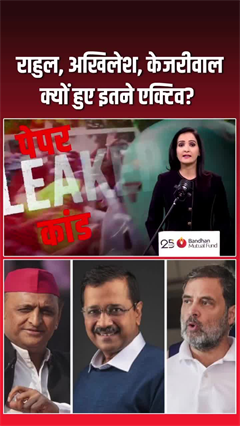 CJP के छात्र आंदोलन ने राहुल, अखिलेख, केजरीवाल को किया एक्टिव