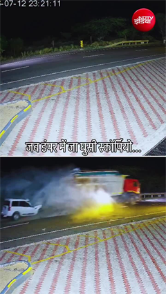राजस्&zwj;थान में दिल दहला देने वाला सड़क हादसा, 5 लोगों की मौत