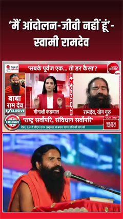 &lsquo;मैं कोई आंदोलनजीवी नहीं हूं, सिर्फ राम मंदिर में ही चोरी नहीं हुई, कई अन्य मंदिरों में भी चोरी हुई है&rsquo;