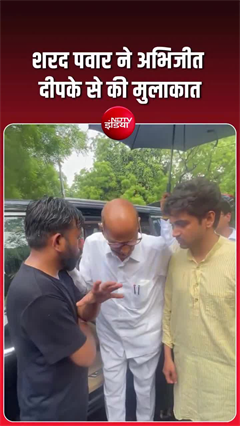 जंतर-मंतर पहुंचे शरद पवार, अभिजीत दीपके से की मुलाकात