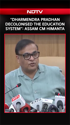 "Dharmendra Pradhan Decolonised The Country's Education System": Assam CM Himanta Biswa Sarma