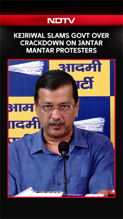 CJP Protests News | Arvind Kejriwal Slams Union Govt Over Crackdown On Protesters At Jantar Mantar