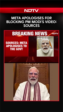 PM Modi News | Meta Apologises For Blocking PM Modi's Facebook Video: Sources