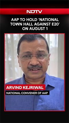 AAP Announces 'National Town Hall Against E20' On August 1