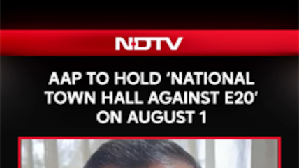 AAP Announces 'National Town Hall Against E20' On August 1