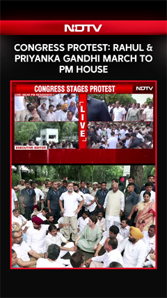 Congress Protest: Rahul, Priyanka Gandhi Protest Outside PM's House