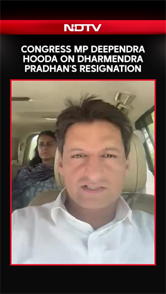 Congress MP Deependra Hooda On Dharmendra Pradhan's Resignation