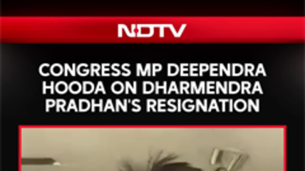 Congress MP Deependra Hooda On Dharmendra Pradhan's Resignation