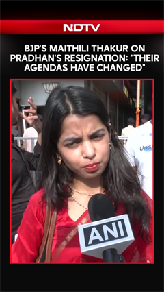 BJP's Maithili Thakur On Dharmendra Pradhan's Resignation: "Their Agendas Have Changed"