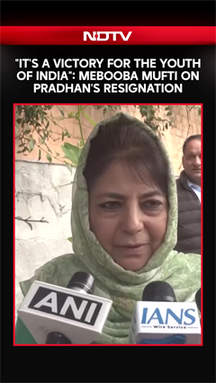 Dharmendra Pradhan | "It's A Victory For The Youth Of India": Mehooba Mufti On Pradhan's Resignation
