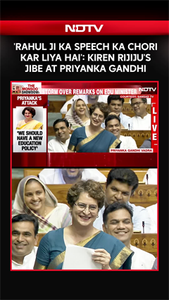 Anti-Paper Leak Bill | Kiren Rijiju's Remark On Gandhi Siblings Triggers Laughter In House