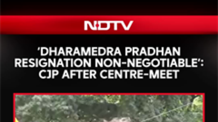 &lsquo;Dharamedra Pradhan Resignation Non-Negotiable&rsquo;: CJP Spokesperson After Centre-Meet