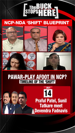 NCP-India 'Shift' Blueprint | The Buck Stops Here