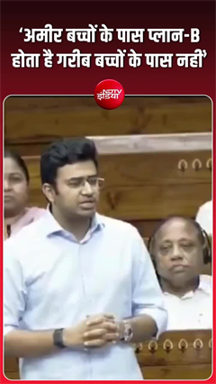 'पेपर लीक 'ब्रीच ऑफ ट्रस्ट' यानी विश्वासघात', तेजस्&zwj;वी सूर्या ने किया GEN Z को सलाम