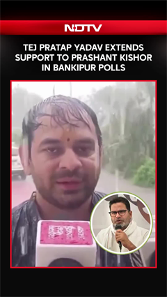 Tej Pratap Yadav Backs Prashant Kishor for Bankipur Bypoll