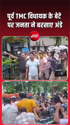 पश्चिम बंगाल में हाई-प्रोफाइल गिरफ्तारी, TMC नेता के बेटे पर जनता का गुस्सा