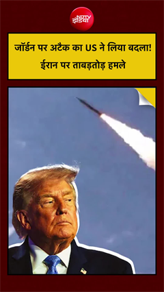 Video : Trump का बदला! ईरान पर गिराई मिसाइलें# US vs Iran vs US WarUpdates