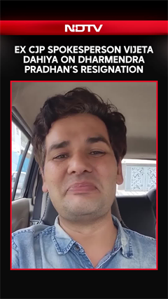 CJP | Vijeta Dahiya Reacts As Dharmendra Pradhan Resigns As Education Minister