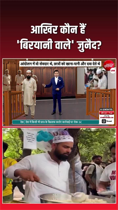 कौन हैं CJP प्रोटेस्&zwj;ट से जुड़े जुनैद, जिन्&zwj;होंने पुलिस को कोर्ट में घसीटा