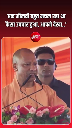 दंगाई-माफिया मिट्टी में मिलाए, सबका किया उपचार', संभल में CM योगी