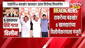 Aaditya Thackeray | 6 खासदारांच्या विलिनीकरणावर आदित्य ठाकरे यांची पहिली प्रतिक्रिया