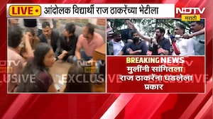 शिवाजी पार्क परिसरात विद्यार्थ्यांचं आंदोलन, Aaditya Thackeray, Amit Thackeray आंदोलकांच्या भेटीला