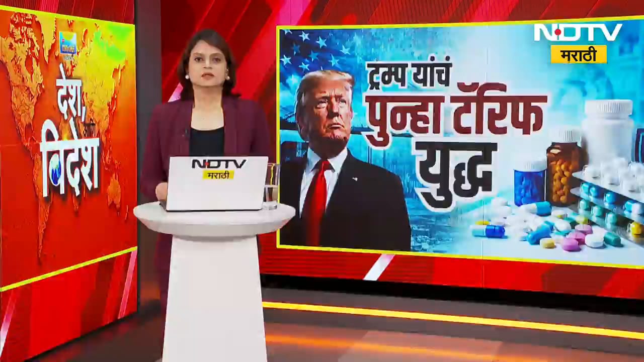 Special Report | तुमचं आरोग्य AI भरोसे? AI च्या मदतीने उपचार होतात?
