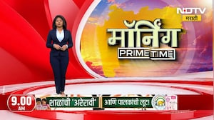 NEET UG Paper Leak Case | CBI ची मोठी कारवाई, आज विशेष फास्ट ट्रॅक कोर्टासमोर सुनावणी