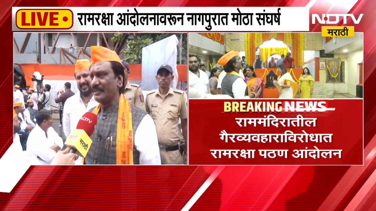 Ambadas Danve | रामरक्षा आंदोलनासाठी शिवसैनिकांची मोठी गर्दी, अंबादास दानवे यांची प्रतिक्रिया