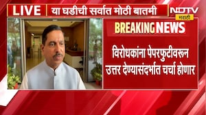 दिल्लीत महत्त्वाची घडामोड, Amit Shah आणि Pralhad Joshi यांच्यात बैठक | NDTV Marathi