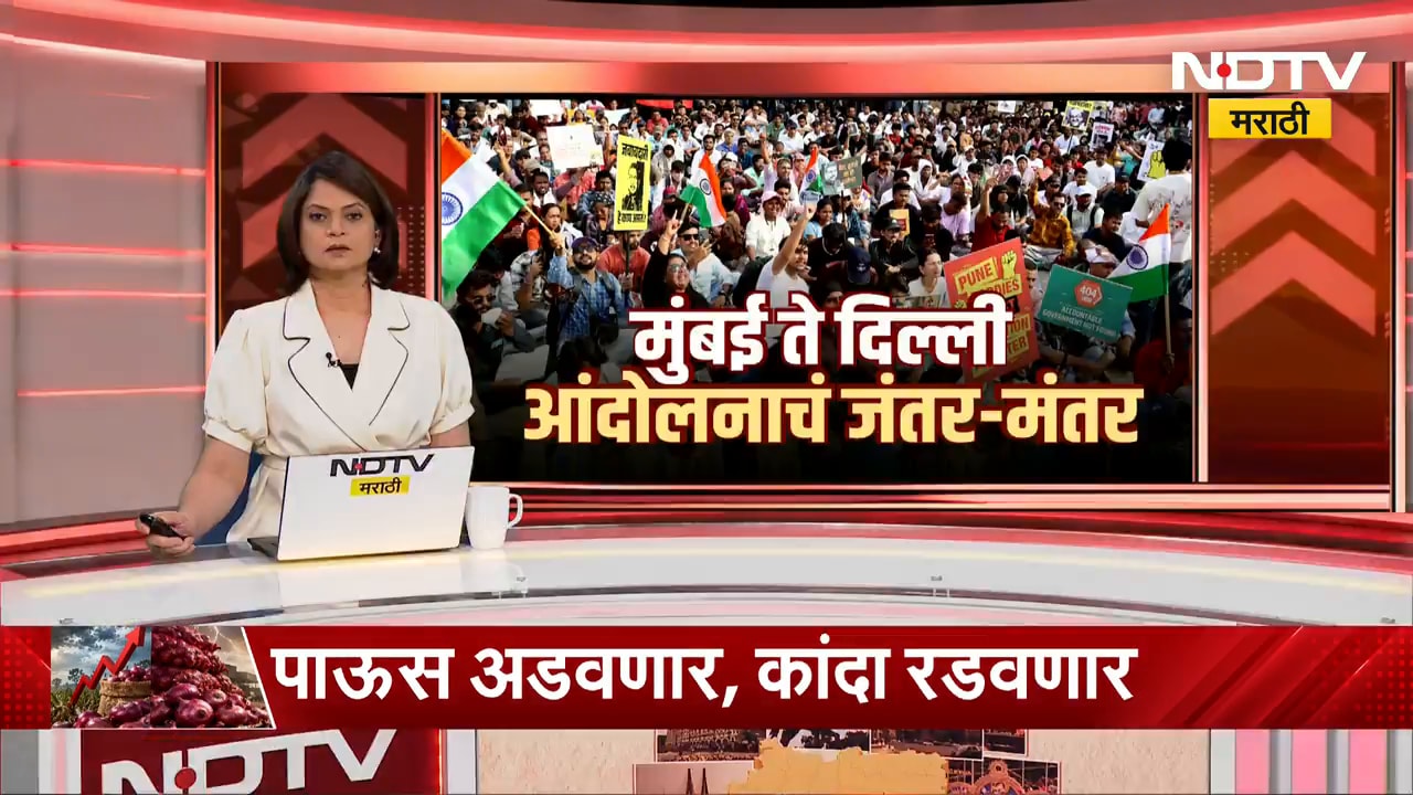 दिल्लीतील आंदोलनावरून Amol Kolhe यांची कवितेतून PM मोदींवर टीका | Delhi Protest