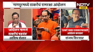आंदोलन म्हणजे ठाकरेंचं षडयंत्र, Ashish Shelar यांचा उद्धव ठाकरेंवर निशाणा