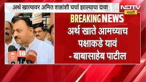 Babasaheb Patil | सुनेत्रा पवार यांना अर्थ खातं मिळावं - बाबासाहेब पाटील