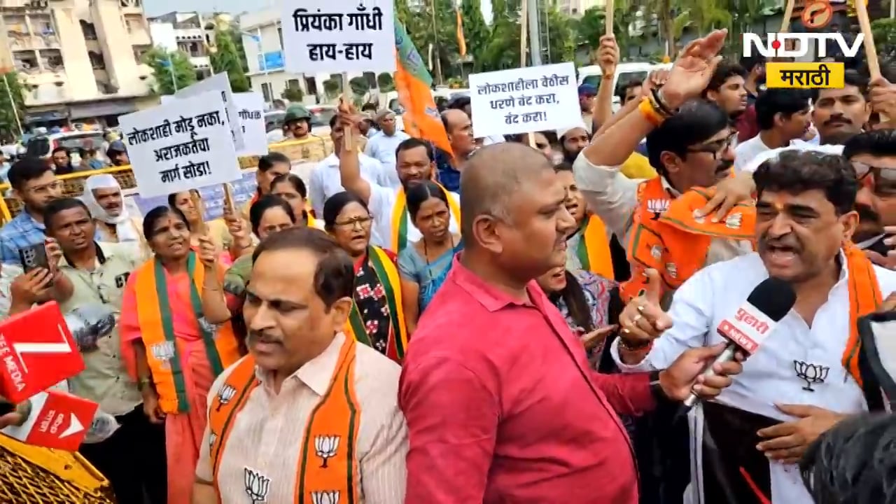 BJP Protest | काँग्रेस कार्यालयाबाहेर भाजप आक्रमक, मुंबईसह संभाजीनगरमध्ये आंदोलन