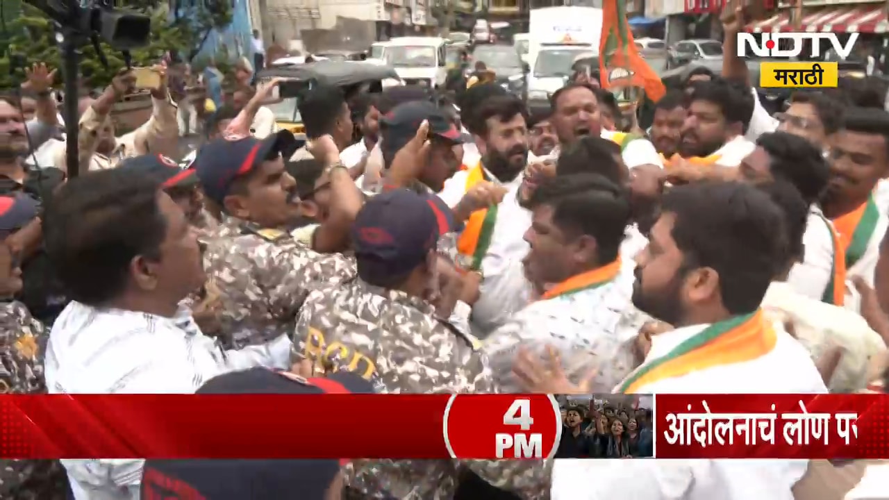 Nashik BJP Protest | नाशिकमध्ये भाजपचे कार्यकर्ते आक्रमक, काँग्रेसविरोधात आंदोलन