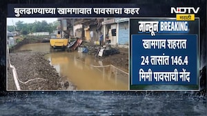 Buldhana Heavy Rain | बुलढाण्याच्या खामगावात पावसाचा कहर, 24 तासांत 146 मिमी पावसाची नोंद