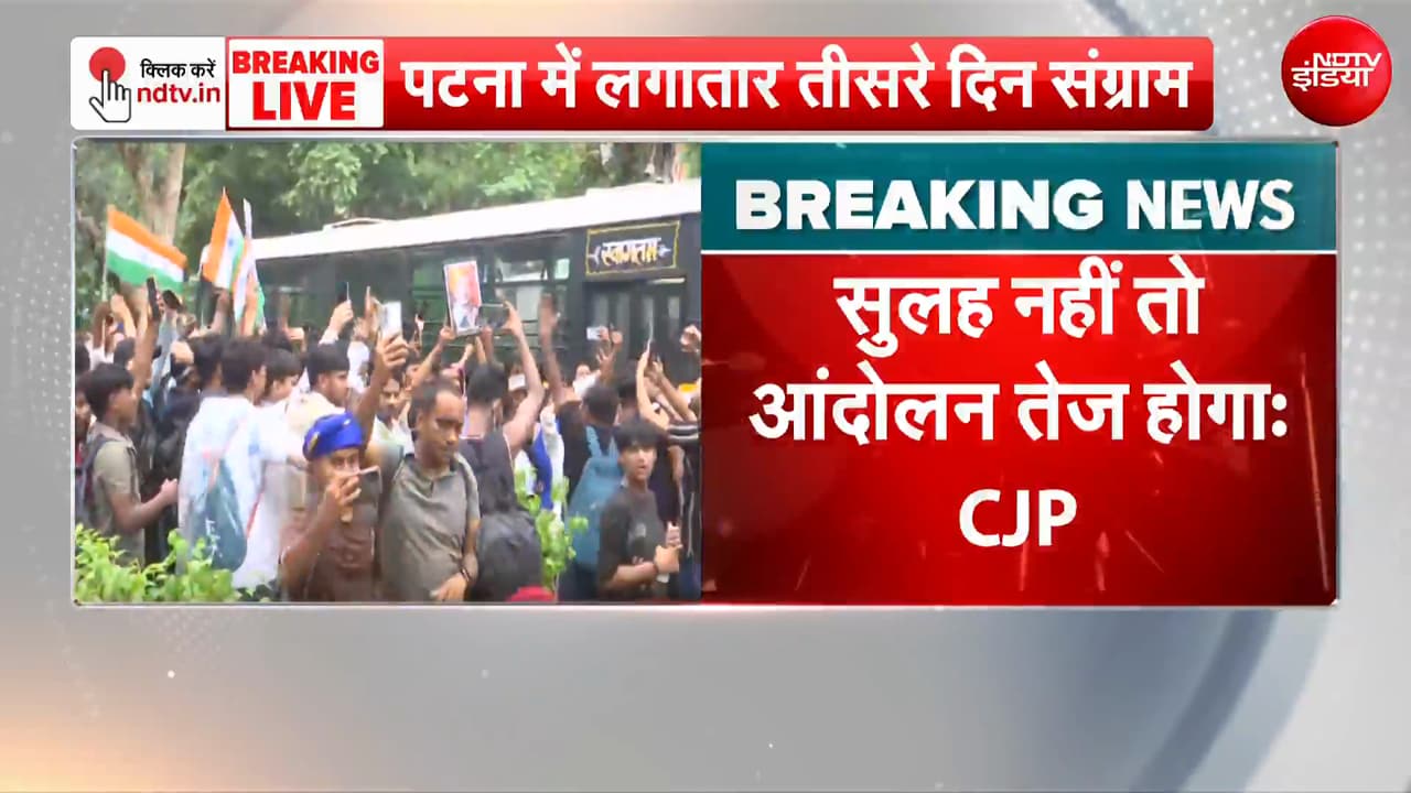 धर्मेंद्र प्रधान नहीं हटे तो 20 जुलाई से भी कई गुना बड़ा आंदोलन होगा : CJP