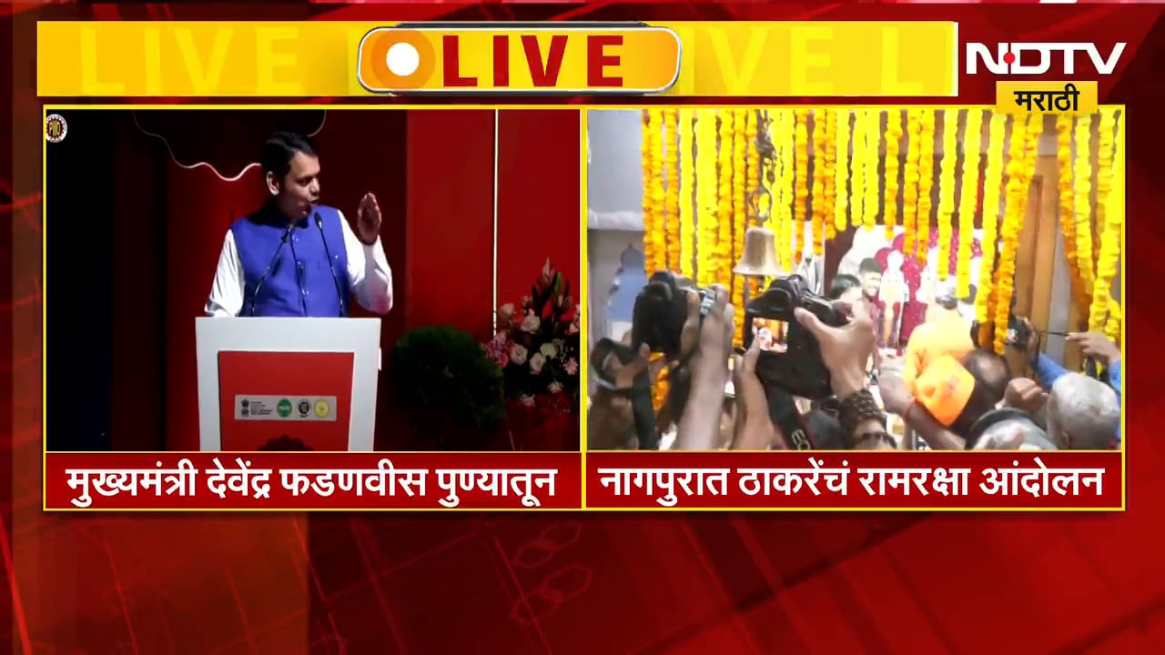 Devendra Fadnavis | पुण्यात उन्नत महामार्गाचा भूमिपूजन सोहळा, मुख्यमंत्री देवेंद्र फडणवीस लाईव्ह
