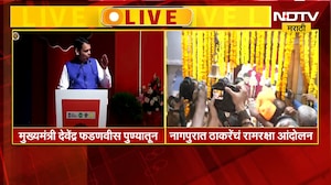 Devendra Fadnavis | पुण्यात उन्नत महामार्गाचा भूमिपूजन सोहळा, मुख्यमंत्री देवेंद्र फडणवीस लाईव्ह