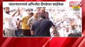 Woman throws ink at Abhijeet Dipke | जंतरमंतरवर अभिजीत दीपकेवर शाईफेक