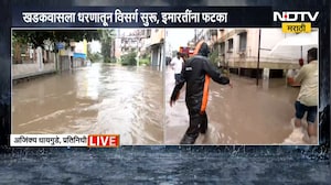 Pune Flood | खडकवासल्यातून विसर्ग वाढला, एकतानगराला फटका; NDTV मराठीचा Ground Report