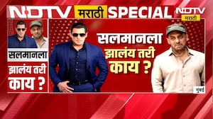 Global Report | Salman Khan | दबंग सलमान खानला झालंय तरी काय? चाहत्यांना धडकी