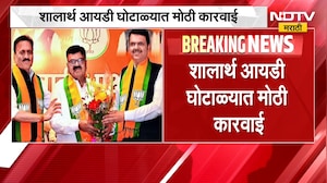 Shalarth ID Scam | शालार्थ आयडी घोटाळ्यात मोठी कारवाई, संजय गरूड पोलिसांच्या ताब्यात